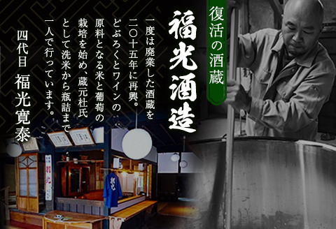 大朝ゆかりの戦国武将 吉川経基 時代をさかのぼる生酛造純米生どぶろく「鬼吉川」（2本セット）