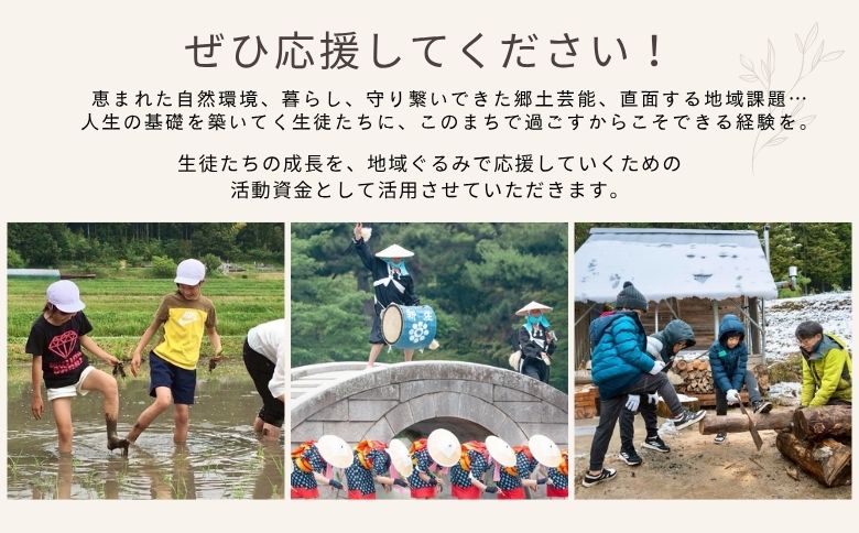 ■返礼品なし■ 大朝グランドデザイン実現「学び舎と共ににぎわうまち」への支援 2,000円コース
