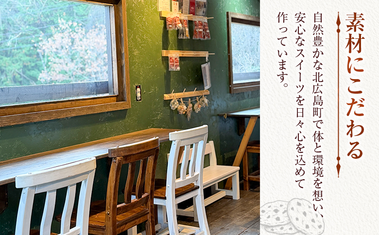 KOMEKO-こめ心- 焼き菓子 3種セット 素材にこだわった自然派スイーツ クッキー フロランタン