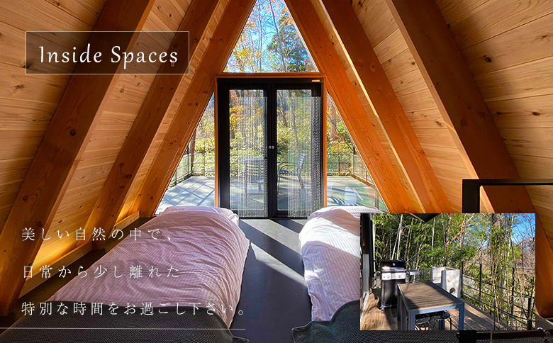 宿泊券 RAKUSAN コテージ 1棟貸切 1泊2食 ペア宿泊券 フレンチディナーコース付き 北広島町 豊平 長笹樂山 バンガロー 星宿 参宿