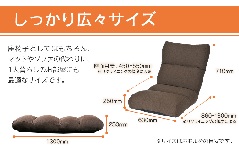 ■西日本配送限定■ 座椅子 イス インテリア 家具 環境にやさしい座椅子 キタヒロカブール (スモークグレー) 国産 送料無料 人気の座イス スモークグレー