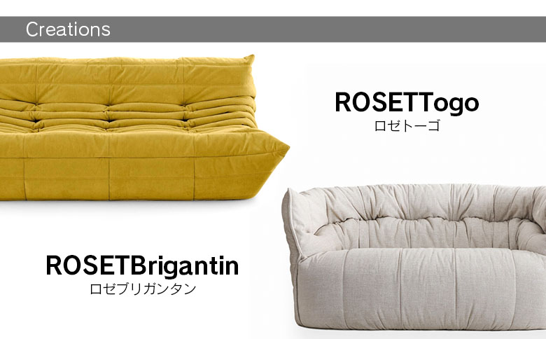 ソファ インテリア ligne roset リーン・ロゼ トーゴ 2人掛け （Hランク生地） イス 家具 国産 送料無料 リーン・ロゼ トーゴ　2人掛け
