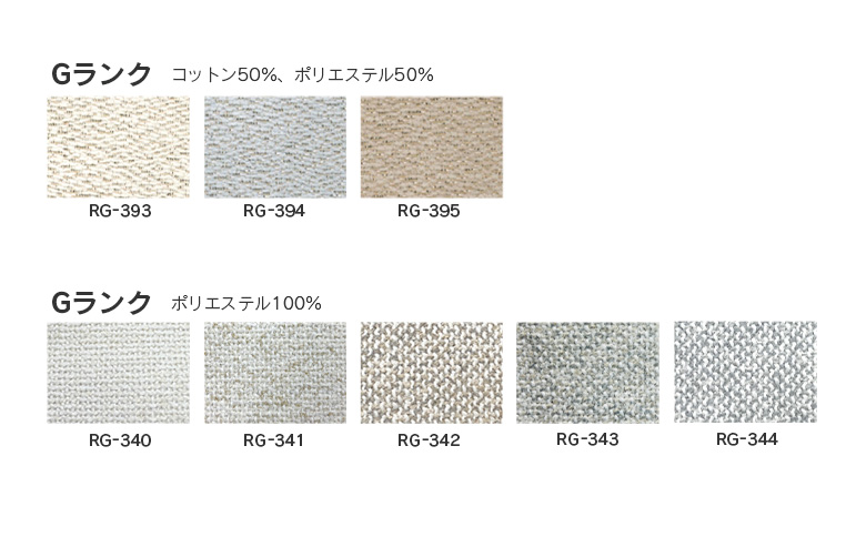 ソファ インテリア ligne roset リーン・ロゼ カラン 1人掛けソファ スチールレッグ タイプ1 （Hランク・Gランク生地） 家具 国産 送料無料 リーン・ロゼ カラン　1人掛け