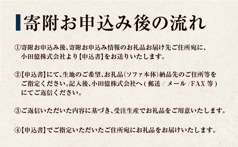 《期間＆数量限定》ソファ インテリア ligne roset リーン・ロゼ ブリガンタン 2人掛けソファ＆パフ記念セット ミッシェル・デュカロワ生誕100周年フェア 《デザイナー生誕100周年記念》リーン・ロゼ ブリガンタン　2人掛け＆パフ記念セット