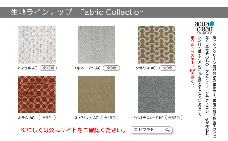 ligne roset リーン・ロゼ プラド 1人掛けソファ（Lランク生地） イス 家具 国産 送料無料