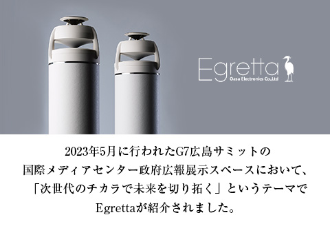オオアサ電子 Egretta エグレッタ ハイレゾ 対応 無指向性 タワー型 ...