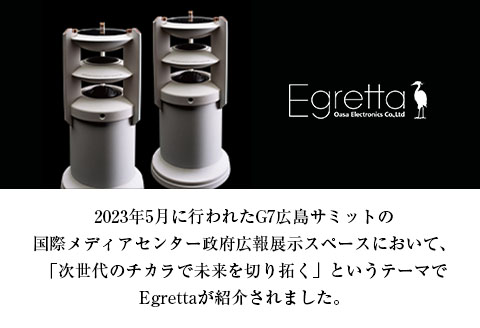 オオアサ電子 Egretta エグレッタ デスクトップ サイズ 全方位 ...