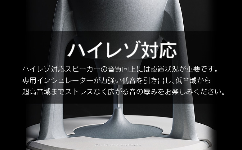 オーディオ スピーカー アンプ セット Egretta エグレッタ TS1000F ハイレゾ対応無指向性タワー型スピーカー オオアサ電子 全方位 無指向性 スピーカー Marantz ネットワークCDレシーバー M-CR612