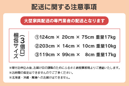 国産ひのき すのこベッド セミダブル 源ベッド 日本製 ひのき コンセント 棚付き 簡単組み立て セミダブルベッドフレーム セミダブル 幅122cm × 長さ212cm × 高さ71cm