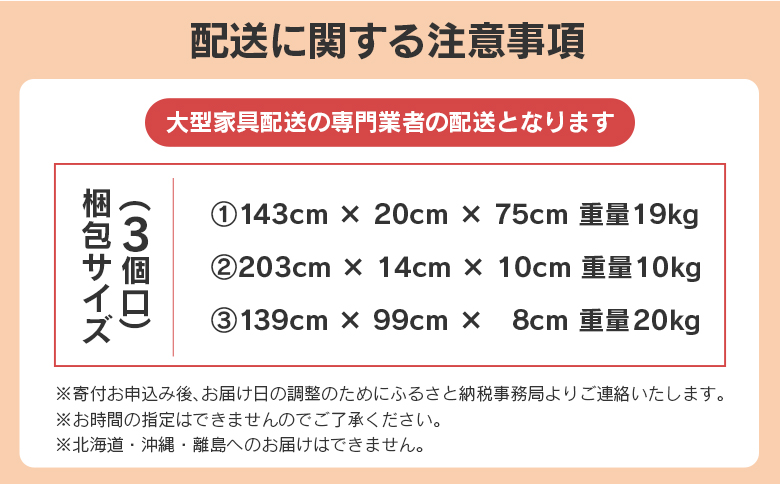 国産ひのき すのこベッド ダブル 源ベッド 日本製 ひのき コンセント 棚付き 簡単組み立て ダブルベッドフレーム ダブル 幅141cm × 長さ212cm × 高さ71cm