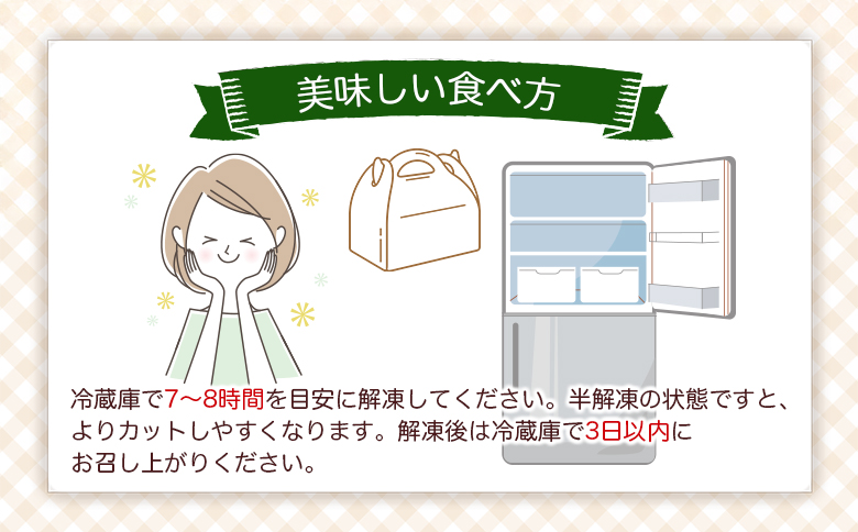 KOMEKO-こめ心- ベイクドチーズケーキ 直径12cm