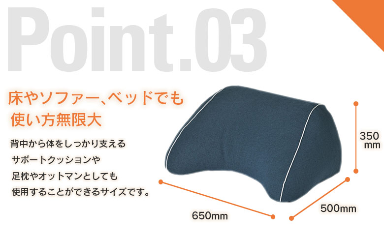 クッション 背もたれ バックレスト スマホクッション 日本製 まくら オットマン 環境にやさしいリボーンクッション モカブラウン_NI040_006