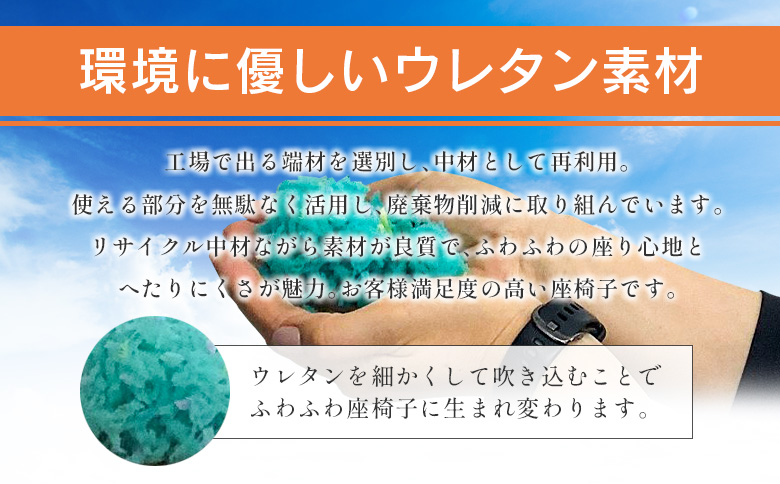 座椅子 イス インテリア 家具 環境にやさしい座椅子 キタヒロカブール (スモークグレー) 国産 送料無料 人気の座イス スモークグレー