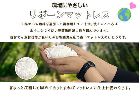 マットレス 三つ折り シングル ウレタン キタヒロマットレス 厚め 西日本イノアックオリジナル カラーフォーム健康ショップ 環境にやさしいリボーンマットレス シングル