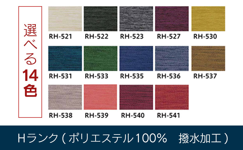 ソファ インテリア ligne roset リーン・ロゼ トーゴ 2人掛け （Hランク生地） イス 家具 国産 送料無料 リーン・ロゼ トーゴ　2人掛け