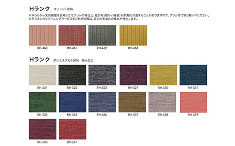 ソファ インテリア ligne roset リーン・ロゼ ブリガンタン パフ （Hランク・Gランク生地） オットマン 家具 国産 送料無料 リーン・ロゼ ブリガンタン　パフ