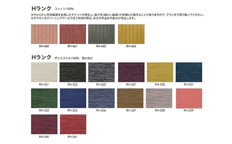 ソファ インテリア ligne roset リーン・ロゼ カラン 2人掛けソファ スチールレッグ タイプ1 （Hランク・Gランク生地） 家具 国産 送料無料 リーン・ロゼ カラン　2人掛け