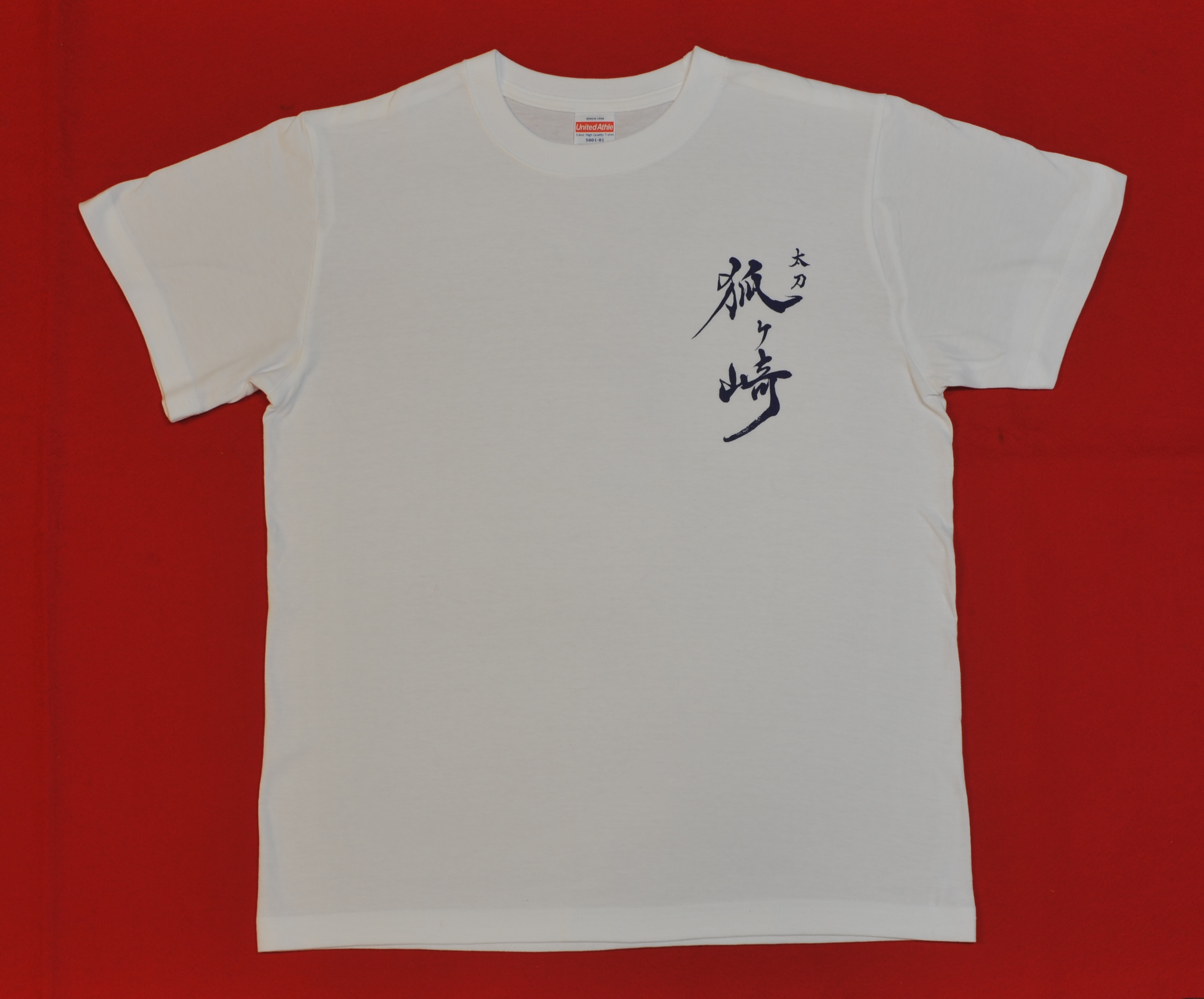 Tシャツ Lサイズ 白 「太刀 狐ヶ崎」ロゴ入り ホワイト L