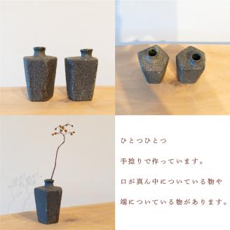 一輪挿し 陶芸品 工芸品 木と土calm 花 プレゼント ギフト クリスマス お誕生日 結婚祝い 下関市