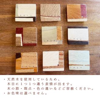 寄せ木のコースター4つセット 木 コースター 工芸品 木と土calm プレゼント ギフト クリスマス お誕生日 結婚祝い 下関市