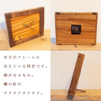 木立の時計 木 時計 工芸品 木と土calm プレゼント ギフト クリスマス お誕生日 結婚祝い 下関市