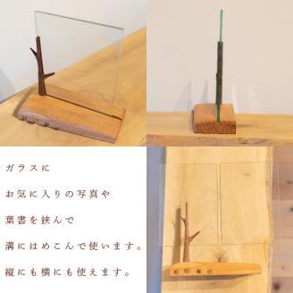 フォトフレーム 木 写真 フレーム 工芸品 木と土calm プレゼント ギフト クリスマス お誕生日 結婚祝い 下関市