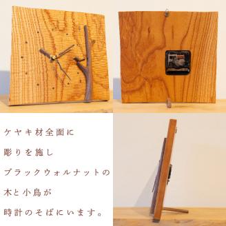 小鳥の時計 木 時計 工芸品 木と土calm プレゼント ギフト クリスマス お誕生日 結婚祝い 下関市