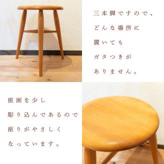 三本脚スツール 木 椅子 イス 工芸品 木と土calm プレゼント ギフト クリスマス お誕生日 結婚祝い 下関市