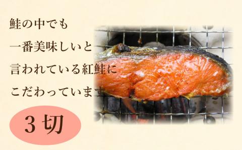 【明太子発祥の地・下関】辛子明太子＆紅鮭セット（竹）