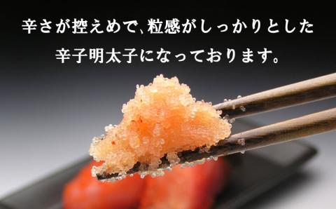 【明太子発祥の地・下関】辛子明太子（上切子）1kg
