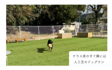 ペア 宿泊券 朝食付き 2名 ペット 犬 いぬ 古民家 リゾート レストラン ドッグラン 山口 下関 角島 観光 絶景 犬と泊まれる ペットと泊まれる