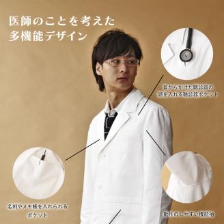 医師のためのデニム白衣「ドクターテーラー004」 Lサイズ
