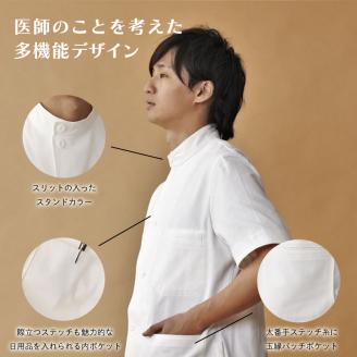 医師のためのデニム白衣「ケーシー002」 Lサイズ