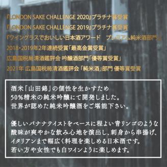 蔵人の自慢酒 純米吟醸酒 720ml 日本酒 下関 山口