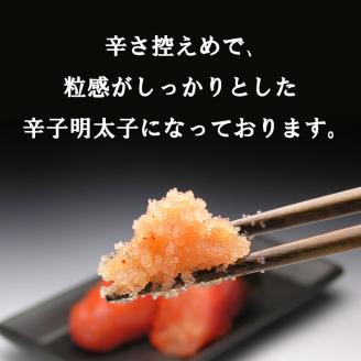 【明太子発祥の地・下関】辛子明太子切子500g