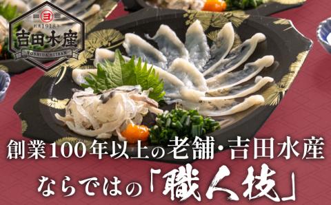 ふぐ刺身 3皿 冷凍 高級魚 海鮮 河豚 九州産養殖トラフグ刺し 下関市 山口県