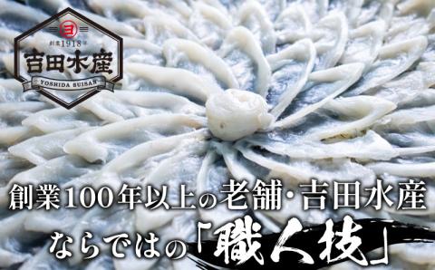 ふぐ刺身 (3～4人前) 110g 冷凍 まふぐ刺身 高級魚 鮮魚 山口県産天然真ふぐ 国産天然真ふぐ,てっさ,ふぐ刺し,フグ刺し,本場ふぐ刺し,下関ふぐ,人気ふぐ,晩酌ふぐ,日本酒とあうふぐ,ふぐ刺し身,ふぐ刺身,ふぐ,ふぐ,ふぐ,ふぐ,まふぐ刺身,まふぐ刺し,職人が引いたふぐ