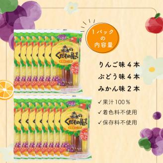 森のくだもの屋さん 果汁100％棒ジュース