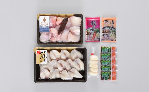 天然ふぐ・あんこう鍋 コラボセット (5～6人前）