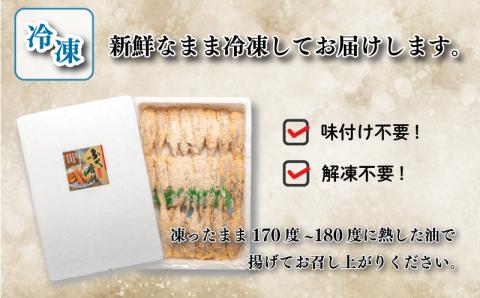 ふぐ 唐揚げ 1kg セット 大容量 冷凍 小ふぐ シロサバフグ 高タンパク コラーゲン 低脂肪