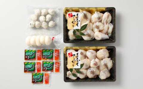 天然ふぐ鍋セット （5人前）