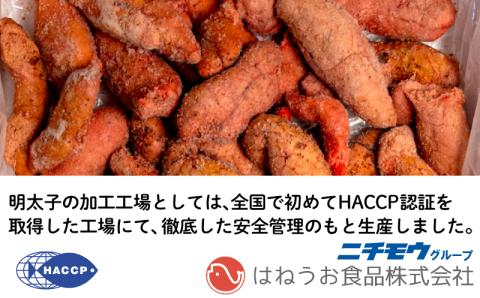 焼き たらこ 1kg 500g×2 冷凍 下関