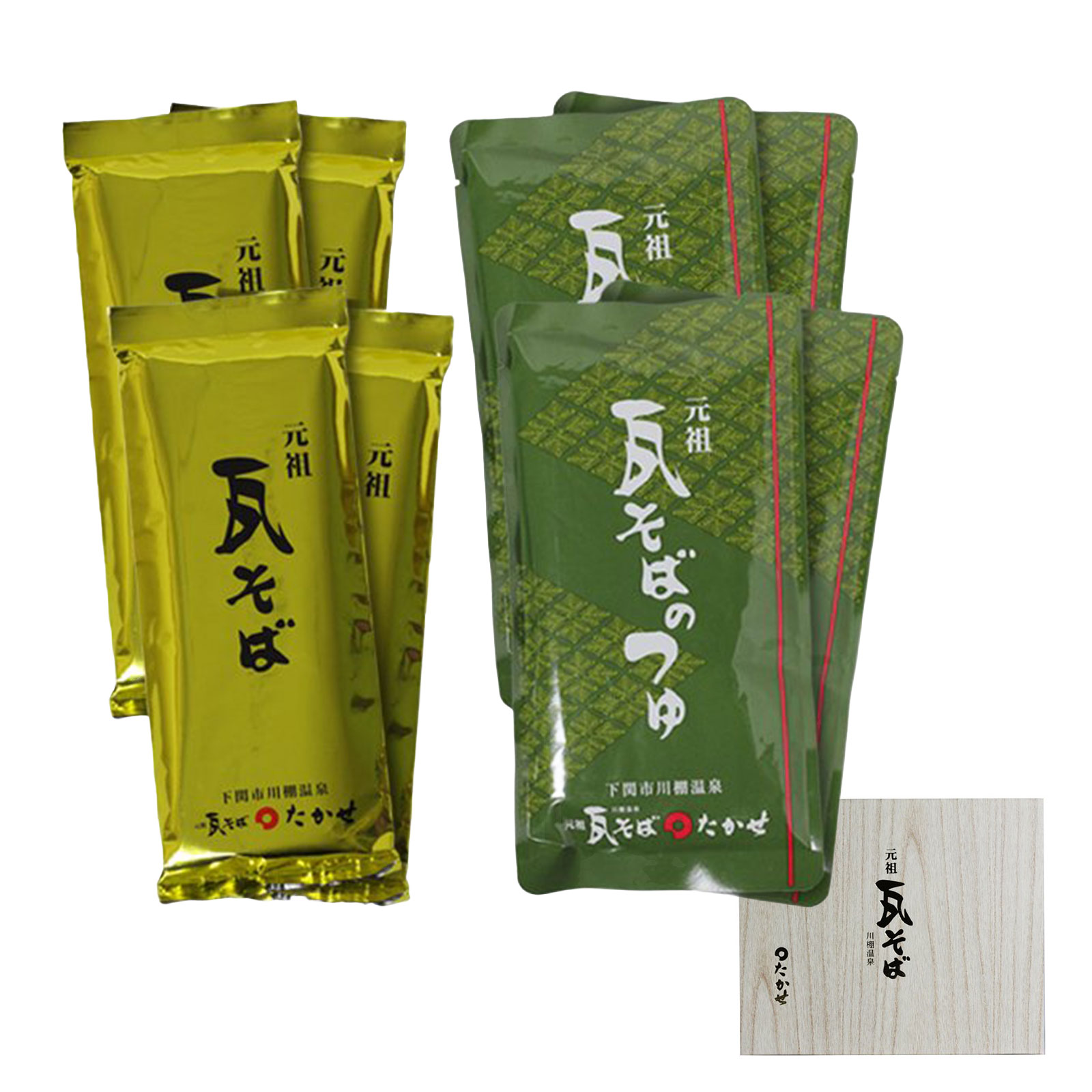 家庭用 瓦そばセット8人前 つゆ付き 常温