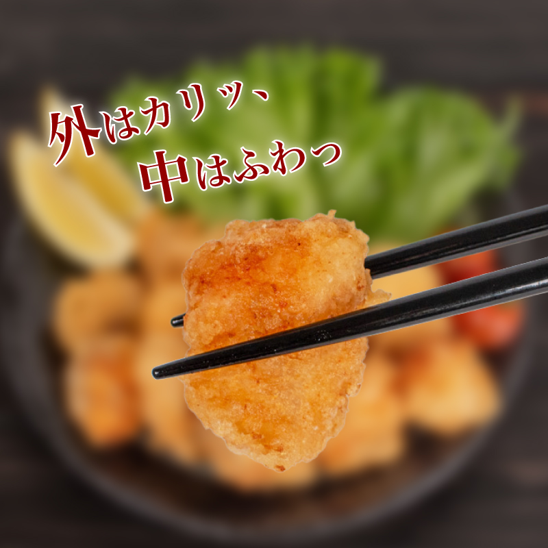 あんこう唐揚げ 1kg 冷凍 鮟鱇 アンコウ 高級魚 からあげ 海鮮 魚介 惣菜 下関市 山口県