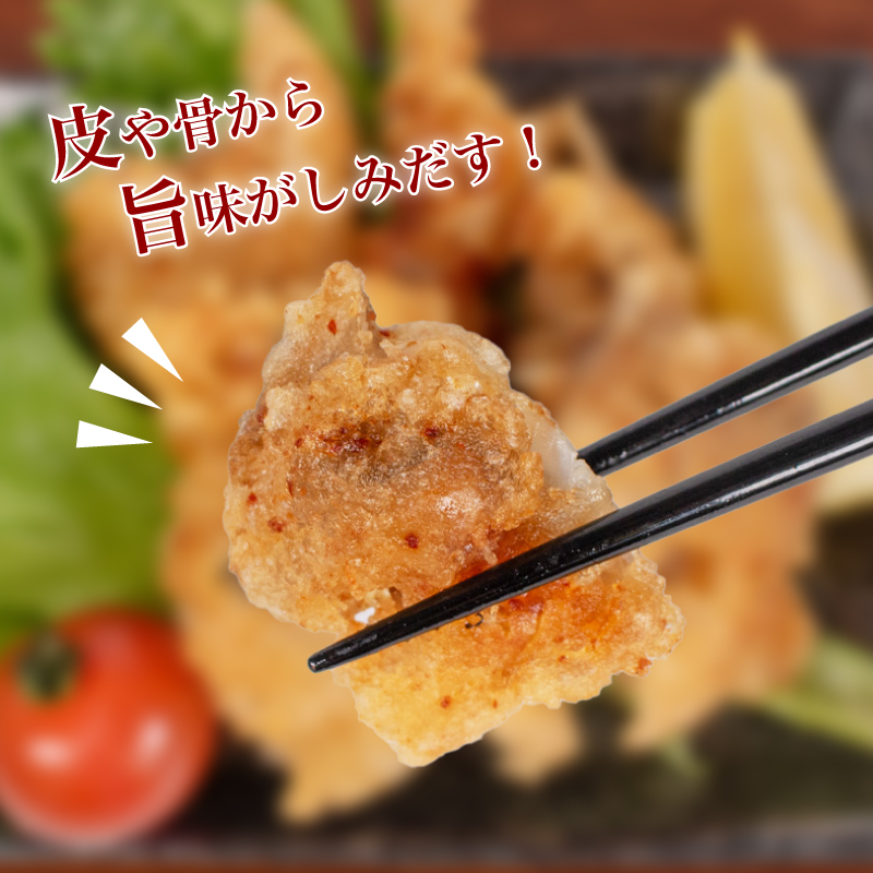 あんこうアラ唐揚げ 1.5kg 冷凍 鮟鱇 アンコウ 高級魚 からあげ 海鮮 魚介 惣菜 下関市 山口県