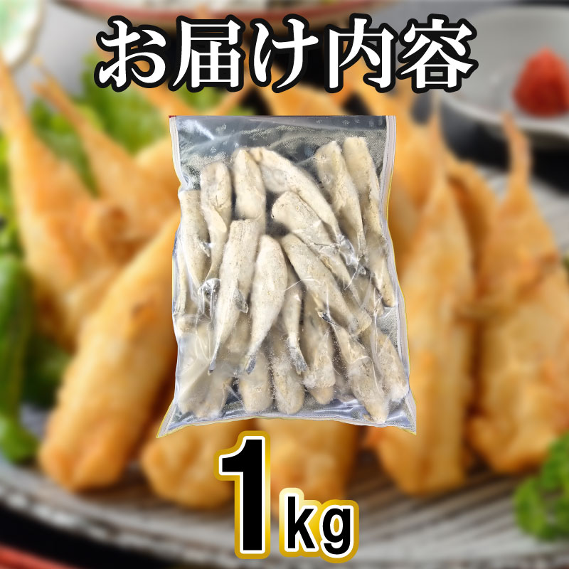 ボリューム満点！小ふぐの唐揚げ 冷凍 フグ 河豚 からあげ カラアゲ 海鮮 魚介 惣菜 子ども 人気 下関 山口県