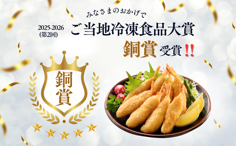 ふぐ 骨なしフライ 1kg 冷凍 フグ 河豚 惣菜 揚げ物 海鮮 魚介 おつまみ おやつ 下関市 山口県