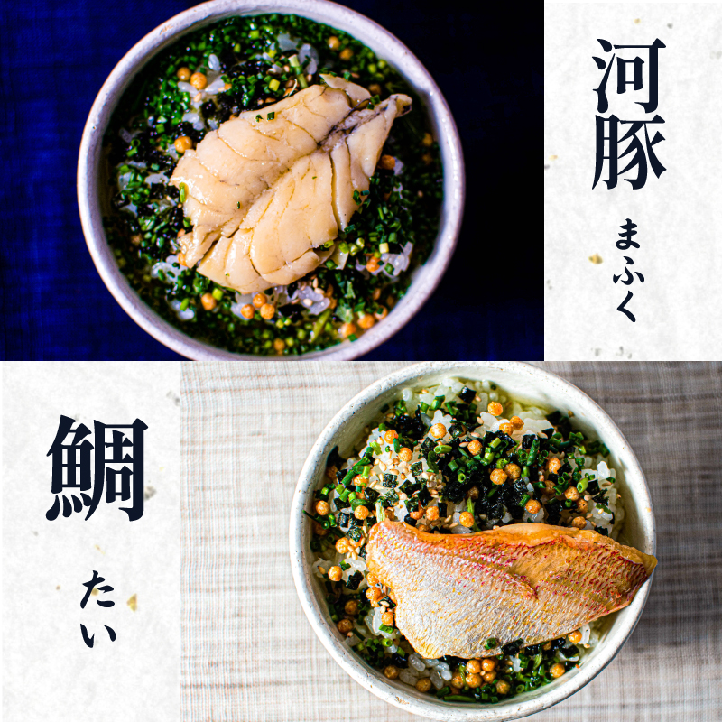 魚膳 切身 だし 茶漬け 詰合せ 6食