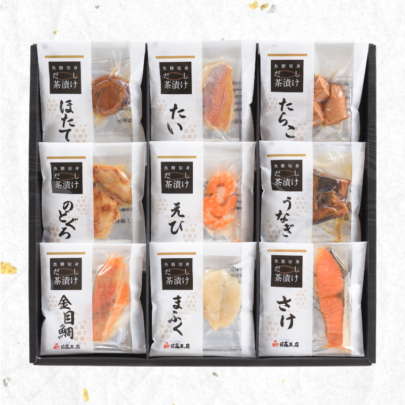 魚膳 切身 だし 茶漬け 詰合せ 9食 日高本店 下関 山口