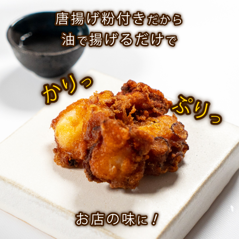 たこ 唐揚げ 1.6kg 冷凍 小分け 蛸 タコ からあげ カラアゲ つまみ おかず 下関 山口 【容量：1.6kg】